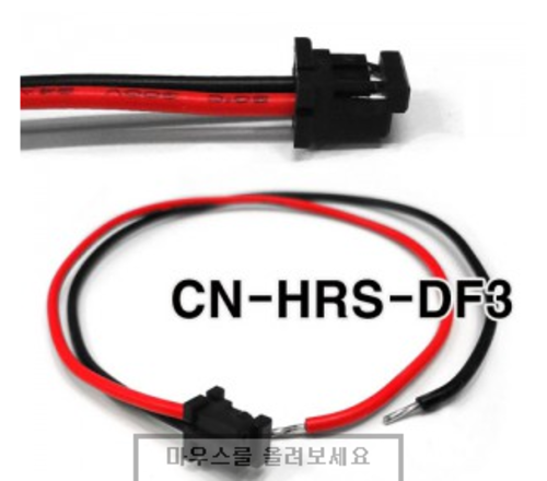 HIROSE CN-HRS-DF3-02-RR 