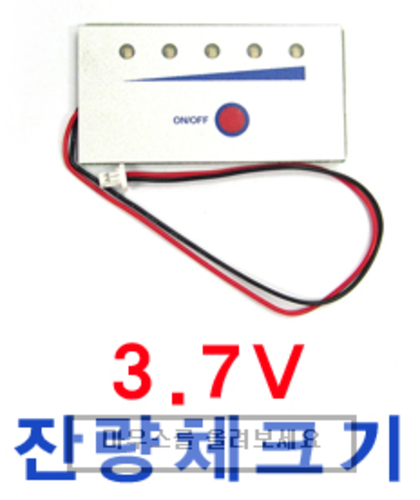 3.7V 1S- PCM-LED-005-339 