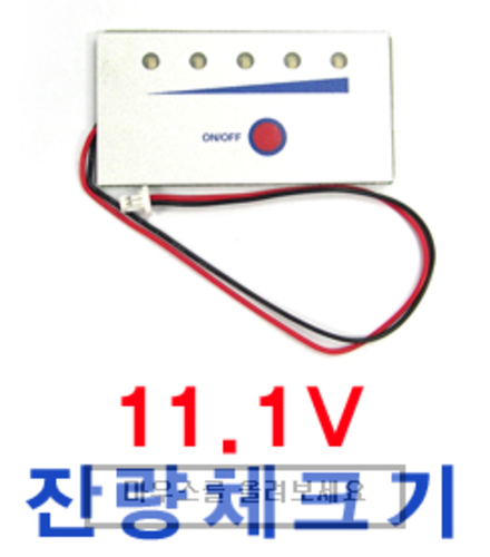 11.1V 3S-PCM-LED-005-339 