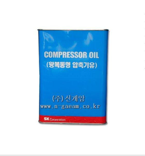 콤프레셔오일 Comperessor Oil, 4L