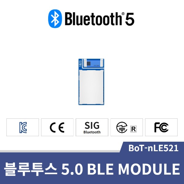 [칩센]블루투스 모듈 BoT-nLE521 (SIG/KC/CE/FCC/TELEC 인증)