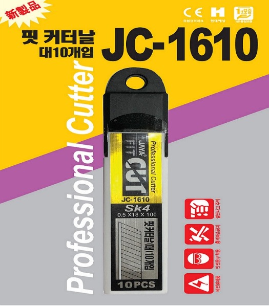 JAYA 핏 커터날 대 10개입 JC-1610