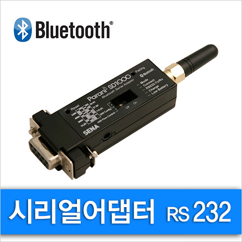 [SENA/칩센] 블루투스 무선 시리얼 아답터 Class1 RS232 (Parani-SD1000-00)
