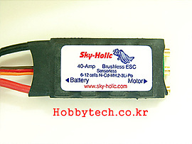 Sky-Holic Brushless ESC 40A
