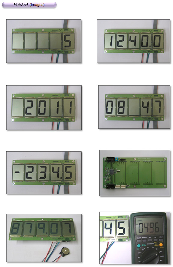 초저전력 세그먼트 LCD 숫자표시기 (HDED-006) (P0128)