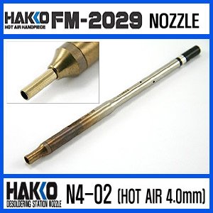 HAKKO N4-02 HOT AIR 4.0mm/ FM-2029 NOZZLE