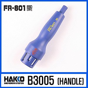 HAKKO B3005 (핸들) FR-801 전용