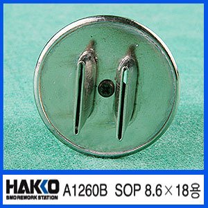 HAKKO A1260B (SOP 8.6X18용)