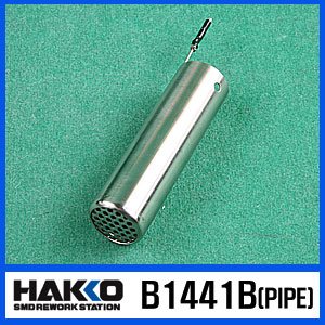 HAKKO B1441B (PIPE)/850B 전용 PIPE SET