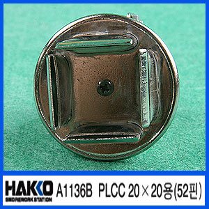 HAKKO A1136B (PLCC 20X20/52핀)