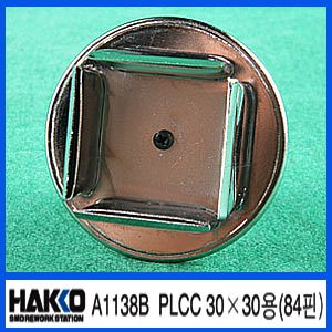 HAKKO A1138B (PLCC 30X30용/84핀)