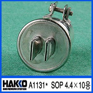 HAKKO A1131 (SOP 4.4X10용)