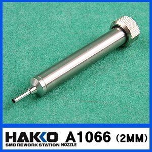HAKKO A1066 (2.0MM)/851용 노즐