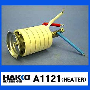 HAKKO A1121(HEATER)/881-882 전용 히터