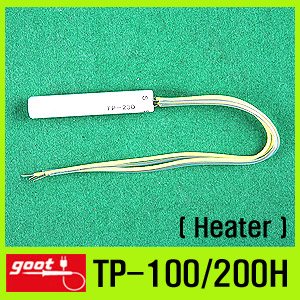 GOOT TP-100/200H 히터 / TP-100/TP-200
