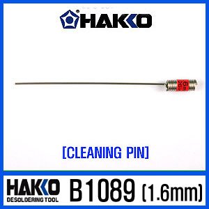 HAKKO B1089 (1.6mm)/크리닝 핀/474/809/815/816/484/FR-300용