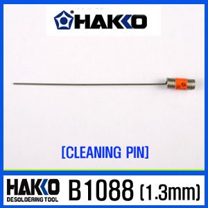 HAKKO B1088 (1.3mm)/크리닝 핀/474/809/815/816/484/FR-300용