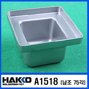 HAKKO A1518 (70mm) 납조/FX-301용