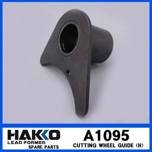 HAKKO A1095 (CUTTING WHEEL GUIDE (H)/153/154 포밍기