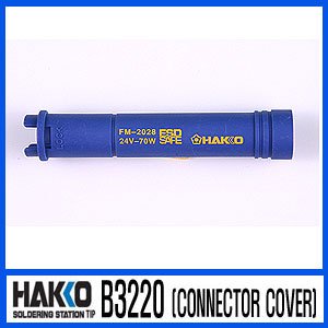 HAKKO B3220 (CONNECTOR COVER)/FM-2028/FX-951