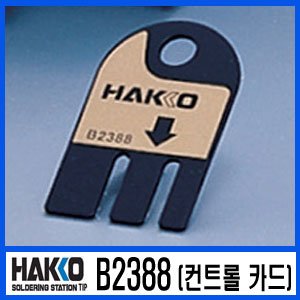 HAKKO B2388 (컨트롤카드) 938/942/FX-952/FX-838