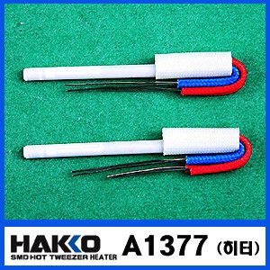 HAKKO A1377 (히터)/950(c1482)