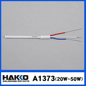 HAKKO A1373(20W~50W)/981 전용 히터