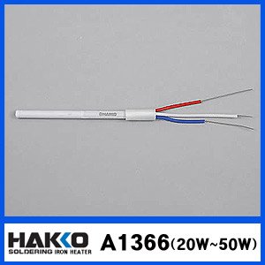 HAKKO A1366(20W~50W)/980 전용 히터