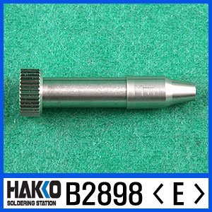 HAKKO B2898(E)/T13-BL 노즐세트폼
