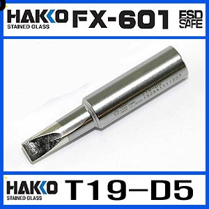 HAKKO T19-D5 (FX-601 전용인두팁)