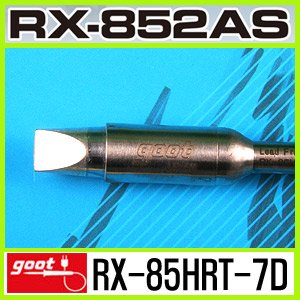 GOOT RX-85HRT-7D/RX-852AS 전용 인두팁