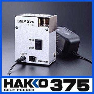 HAKKO 375-18 (0.8mm)/납 절단 기능 부착 공급장치/플럭스경감/ 비산방지효과
