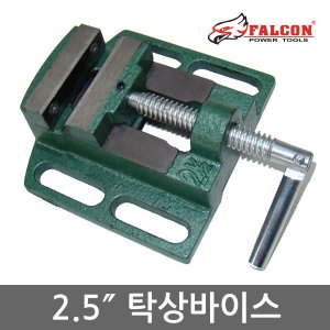 팔콘 2.5인치 탁상바이스   BG-6119