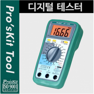 PROSKIT MT-1250 디지털 테스터(AC/DC/전류/전압/저항/주파수/온도 테스트)
