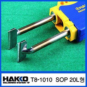 HAKKO T8-1010 (20L)/FM-2022 전용인두팁