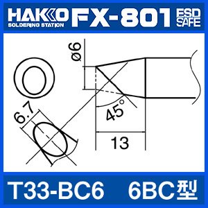 HAKKO T33-BC6 /FX-801 전용팁