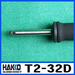 HAKKO T2-32D /942/912 전용인두팁