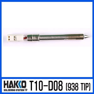 HAKKO T10-D08 (938 전용 인두팁)