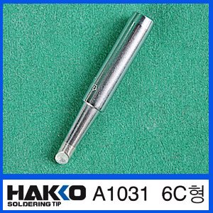 HAKKO A1031 (6C형)/456 전용인두팁