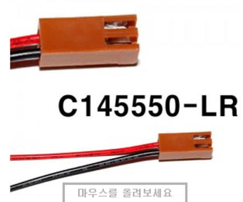 JAE C145550-LR 