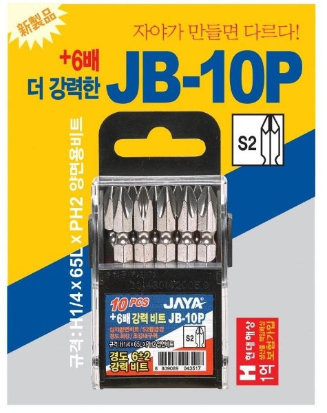 JAYA 6배 강력 비트 10종 JB-10P