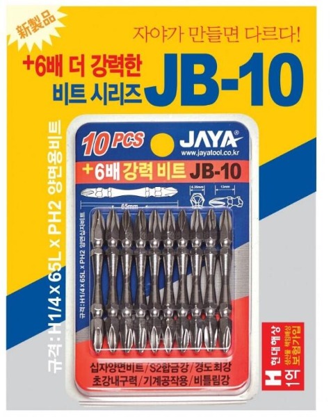 JAYA 6배 강력 비트 10종 JB-10