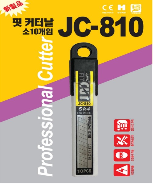 JAYA 핏 커터날 소 10개입 JC-810
