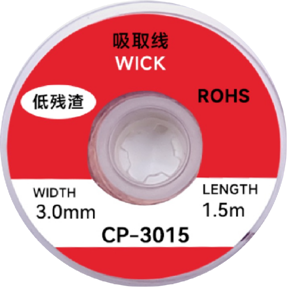쿨템 납땜 제거용 솔더윅 CP-3015 두께 3.0mm