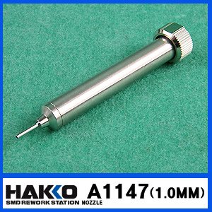 HAKKO A1147 (1.0MM)/851용 노즐
