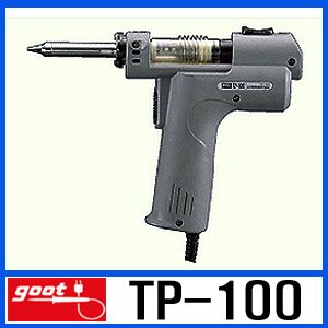 GOOT TP-100 /디솔더링건/자동납흡입기