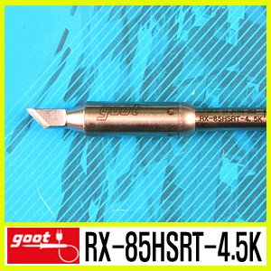 GOOT RX-85HSRT-4.5K/RX-822/RX-852 인두팁