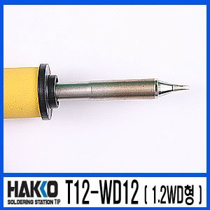 HAKKO T12-WD12(1.2WD형)/FM-2028/FX-951 인두팁