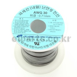 난연성전선 AWG30 0.71mm/1Roll[20M]-흑색
